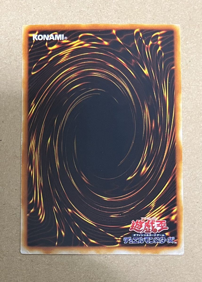 Yahoo!オークション - 遊戯王 ニュードリュア(ノーマルパラレル) PC7-