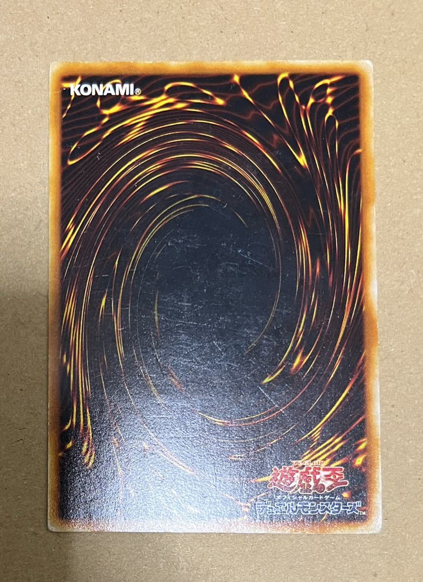 Yahoo!オークション - 遊戯王 ミスティック・ソードマン LV6(レリーフ