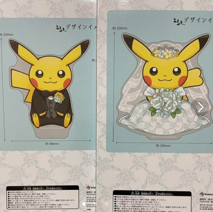 値引き中】ピカチュウ ウェディング ウェルカムボード セット 値引き中