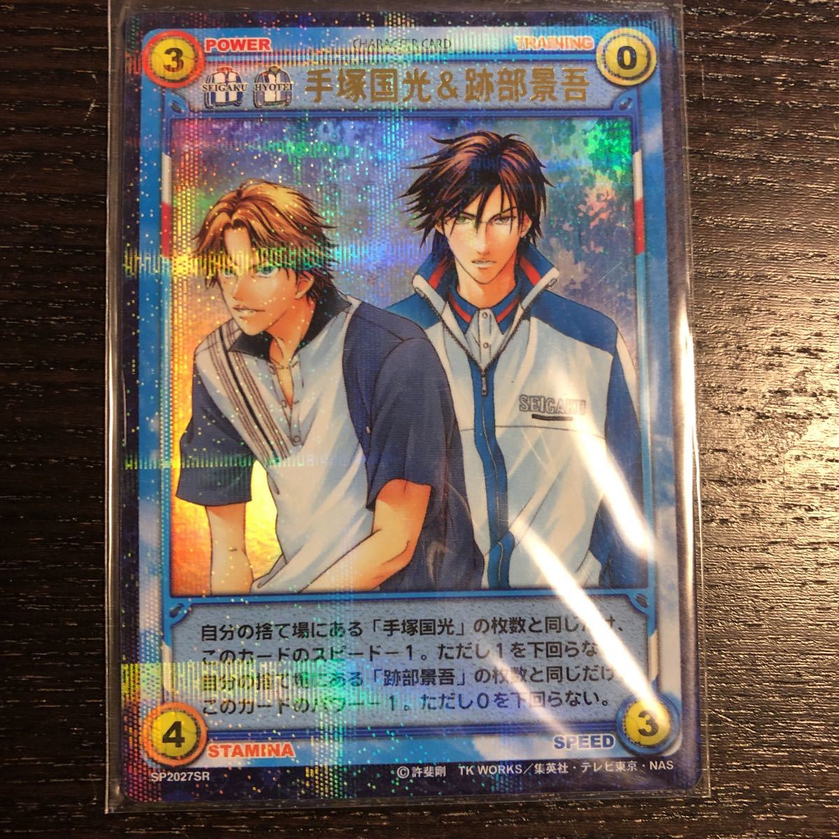 テニスの王子様 tcg 手塚国光&跡部景吾 SR テニスの王子様 tcg 手塚