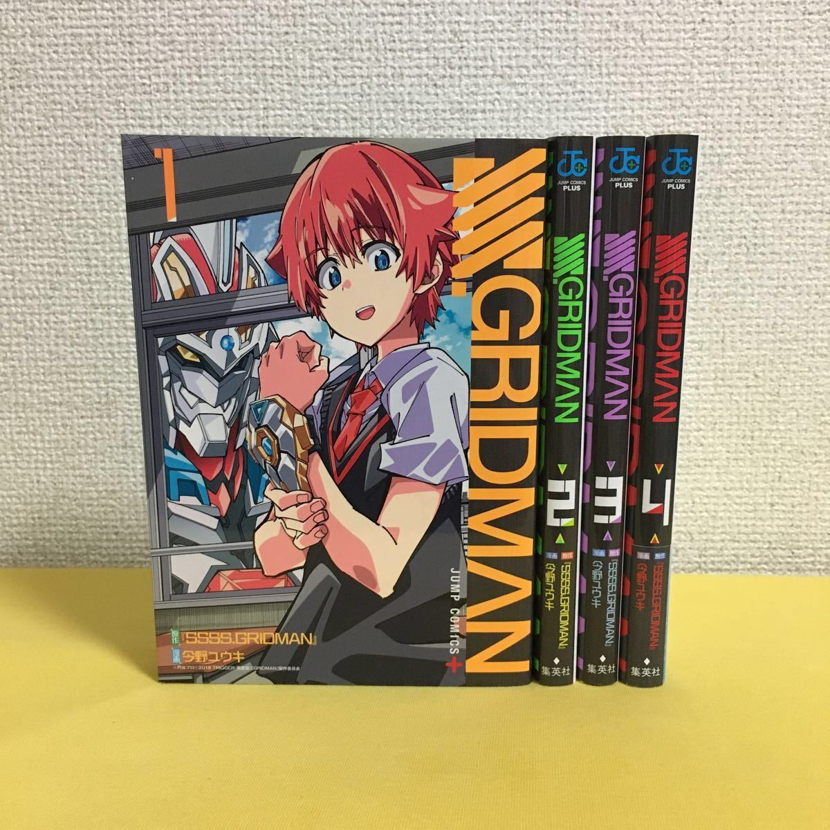 SSSS GRIDMAN グリッドマン 1〜4巻 セット｜Yahoo!フリマ（旧PayPay
