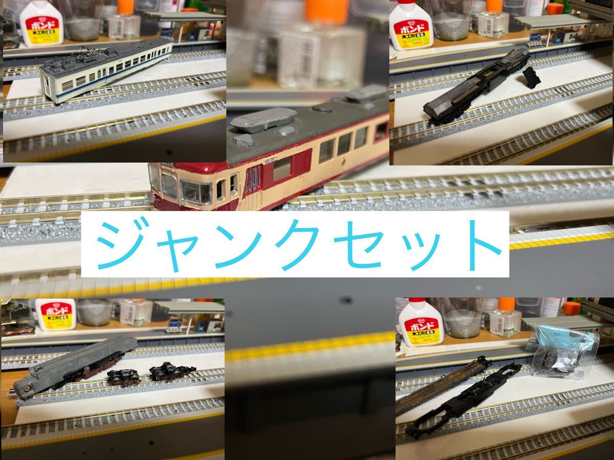 鉄道模型 Nゲージ ジャンク品詰め合わせ｜Yahoo!フリマ（旧PayPayフリマ）