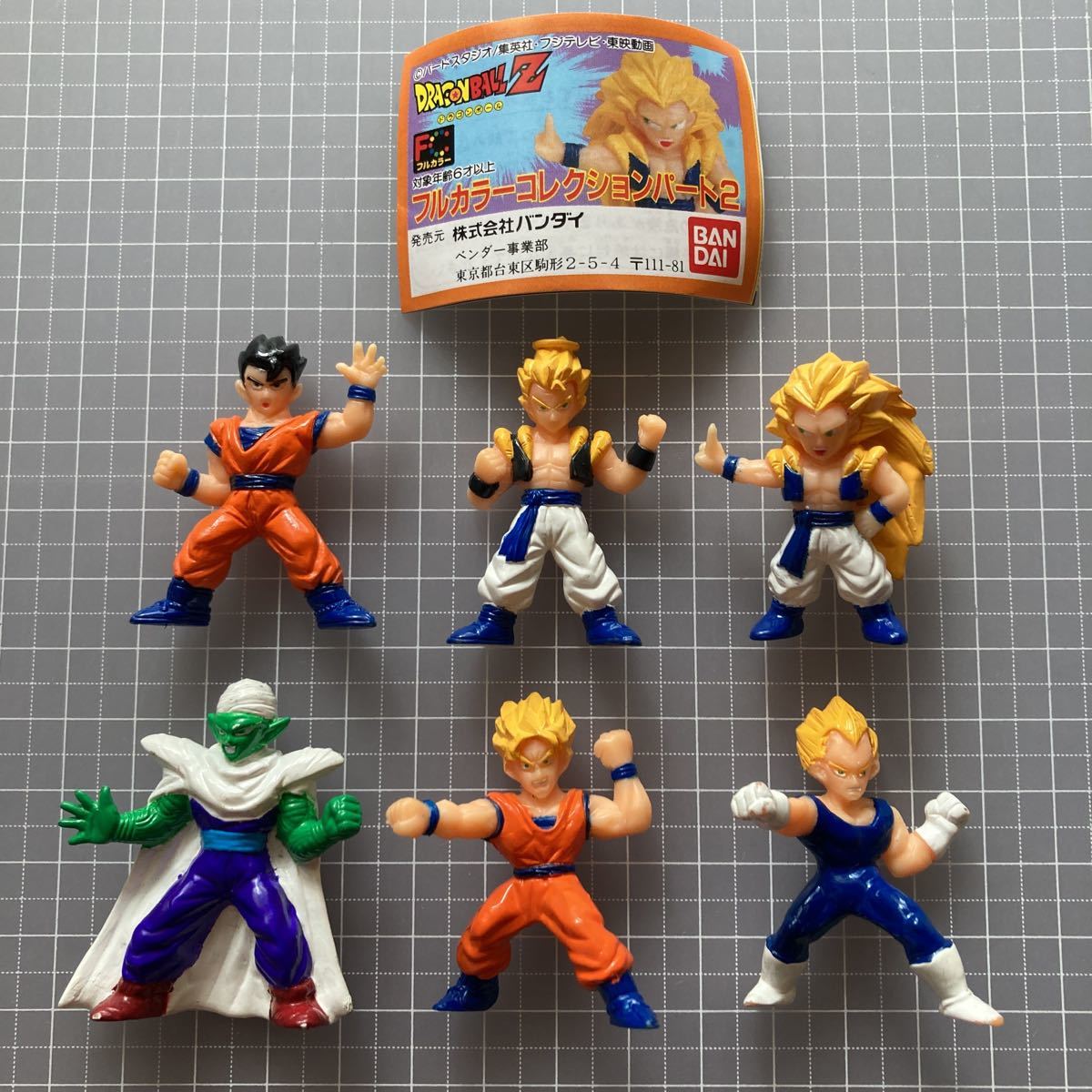 ドラゴンボール Z フルカラー コレクション パート2 全6種 セット