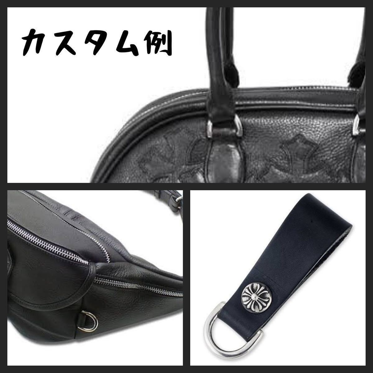 シルバー925 Dカン 検) クロムハーツ CHROME HEARTS クロム ベルト
