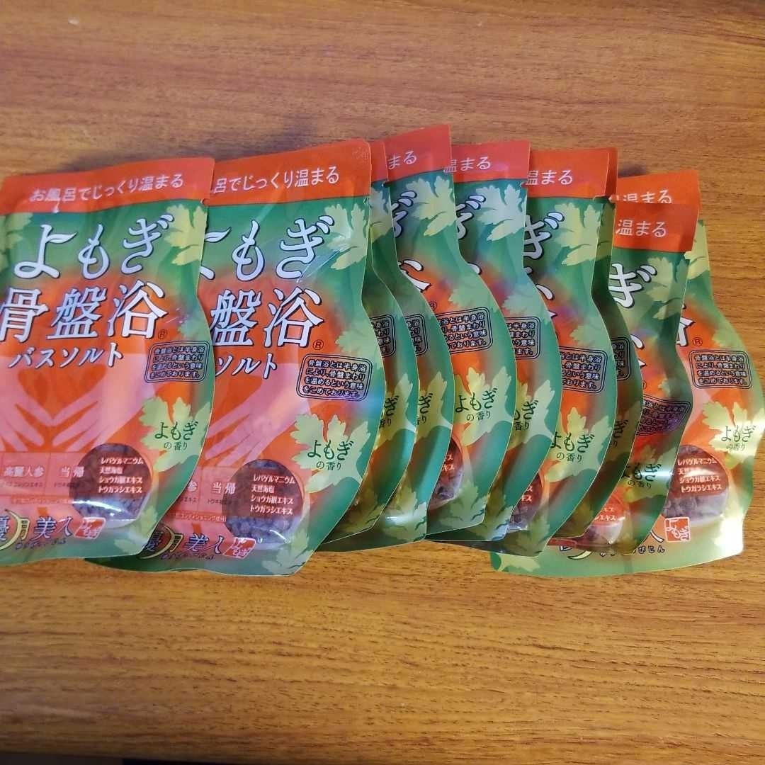 よもぎ骨盤浴 バスソルト 優月美人×1 他、入浴剤×5 【公式通販】