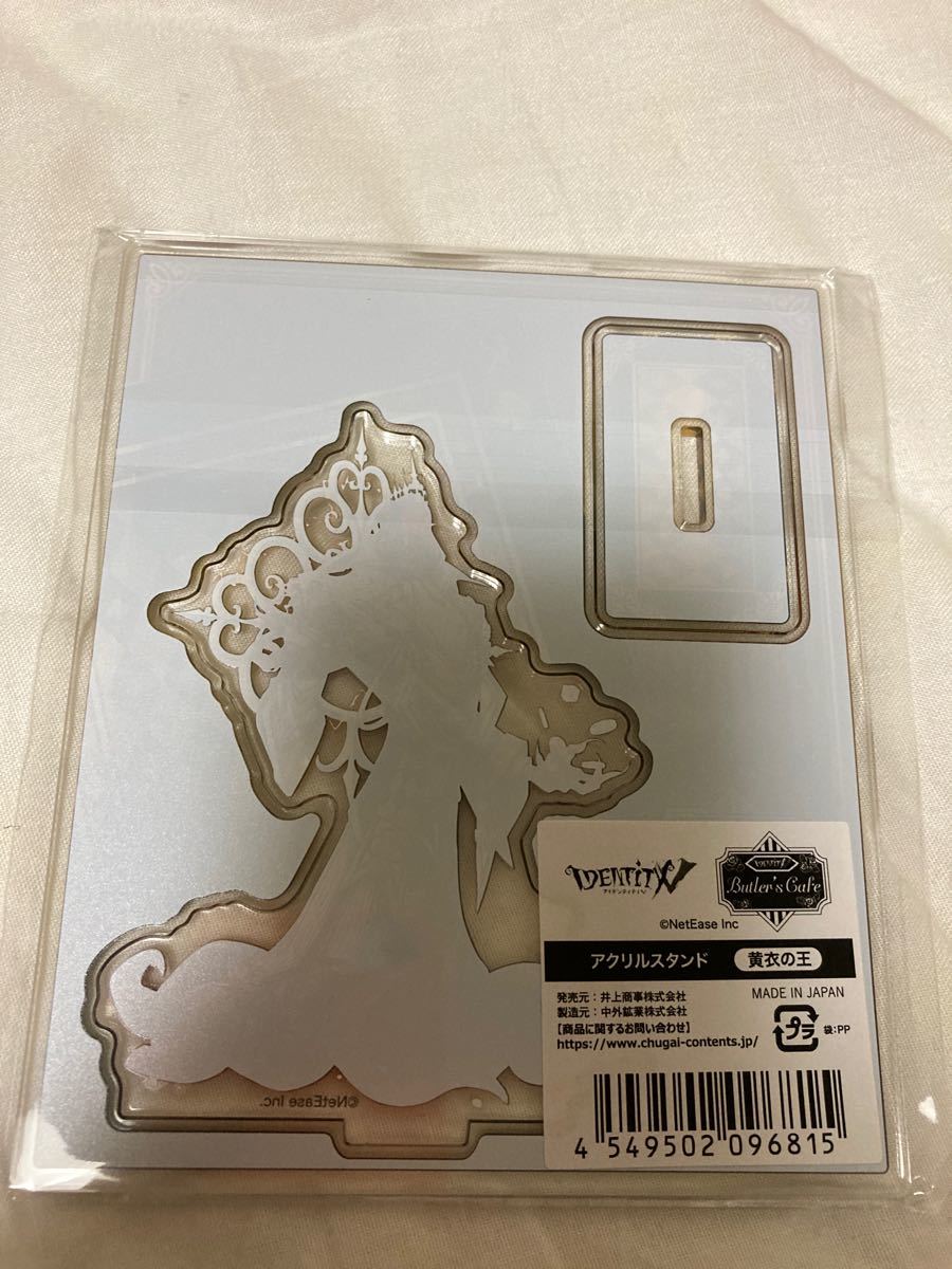 第五人格 Identity V スイパラバトラーズカフェアクリルスタンド