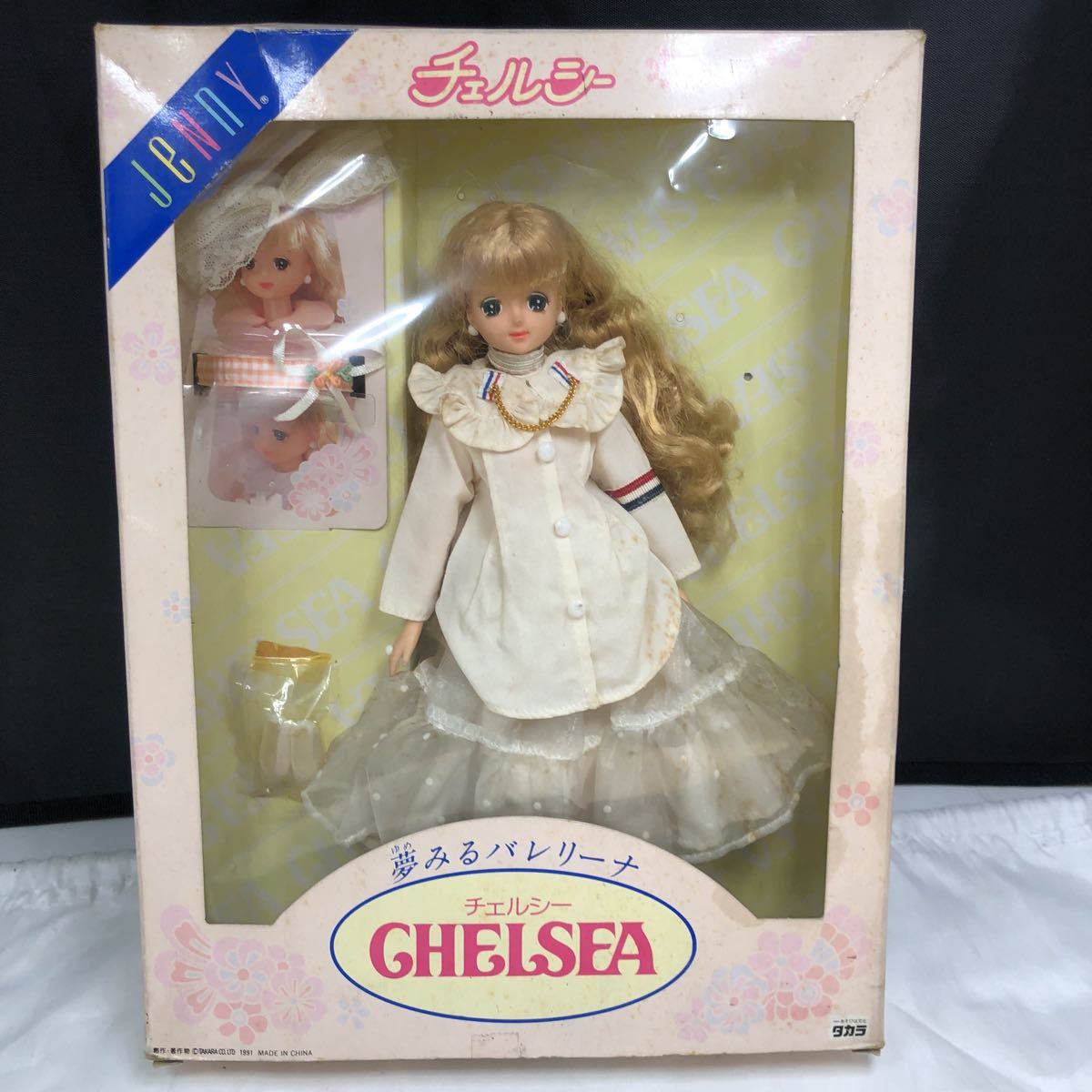 Yahoo!オークション - ジェニー ジェニーちゃん チェルシー 人形 着せ