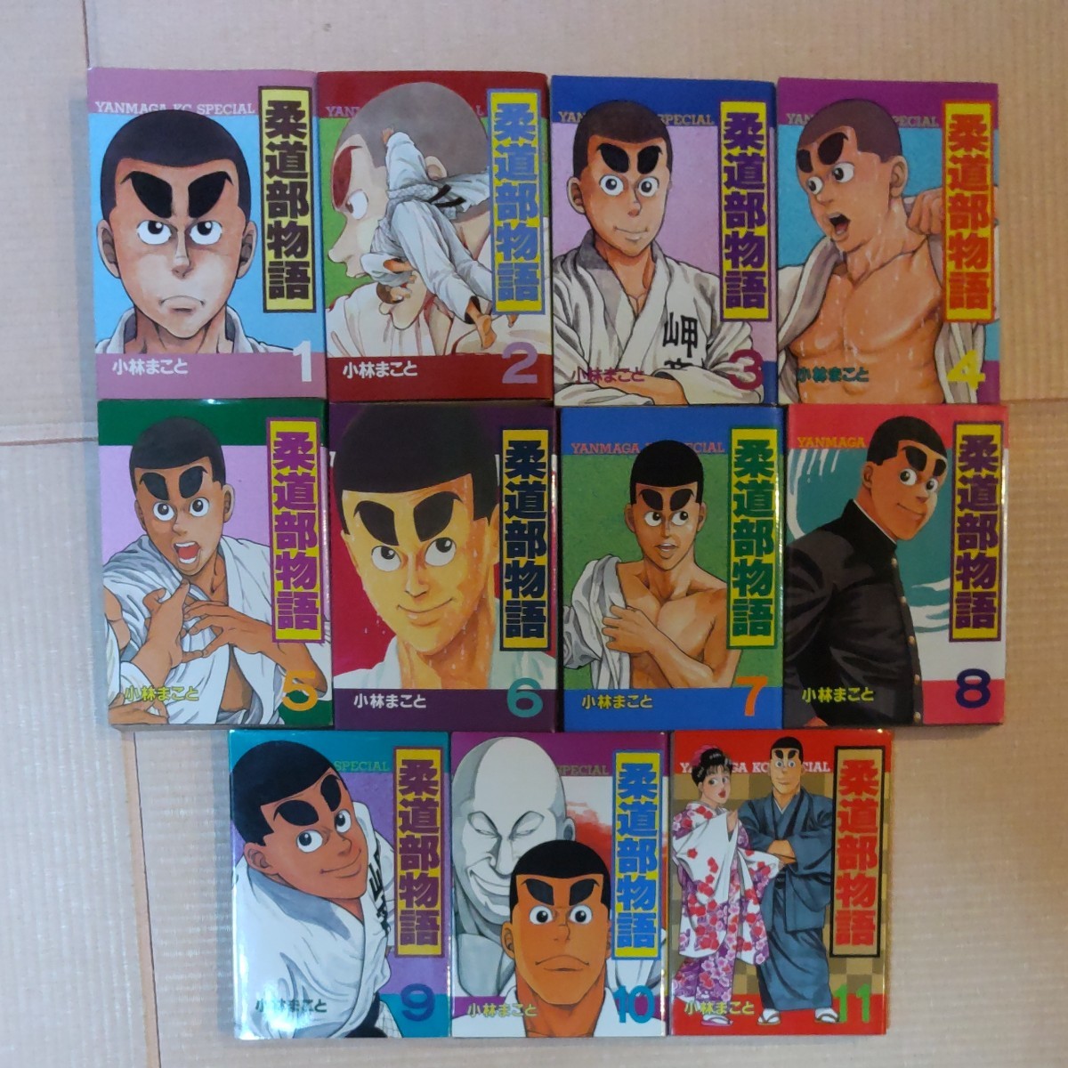 柔道部物語 1~11全巻セット 小林まこと 講談社｜Yahoo!フリマ（旧