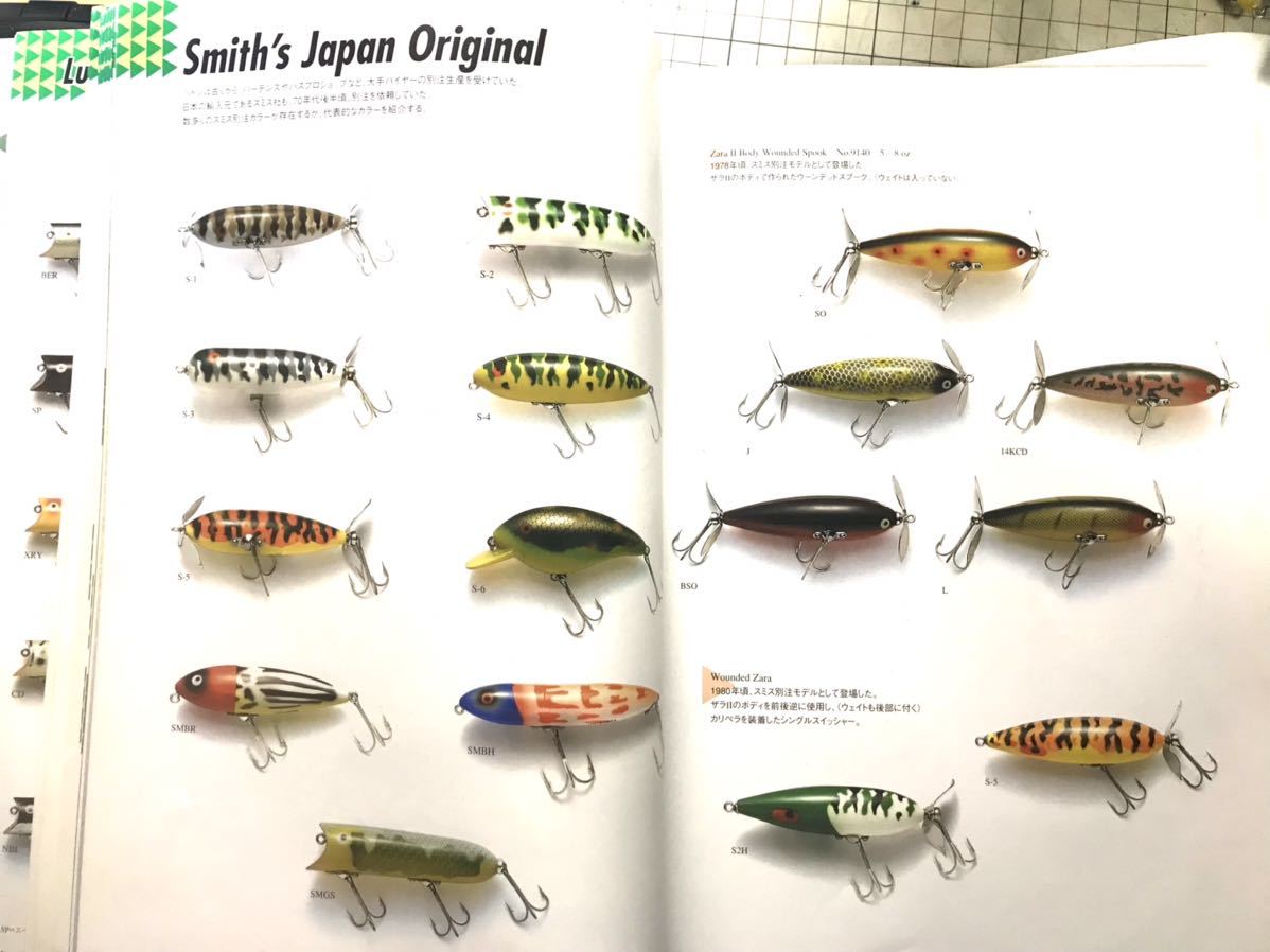 へドン プラスティック コレクティブ 1st HEDDON ヘドン プラスチック