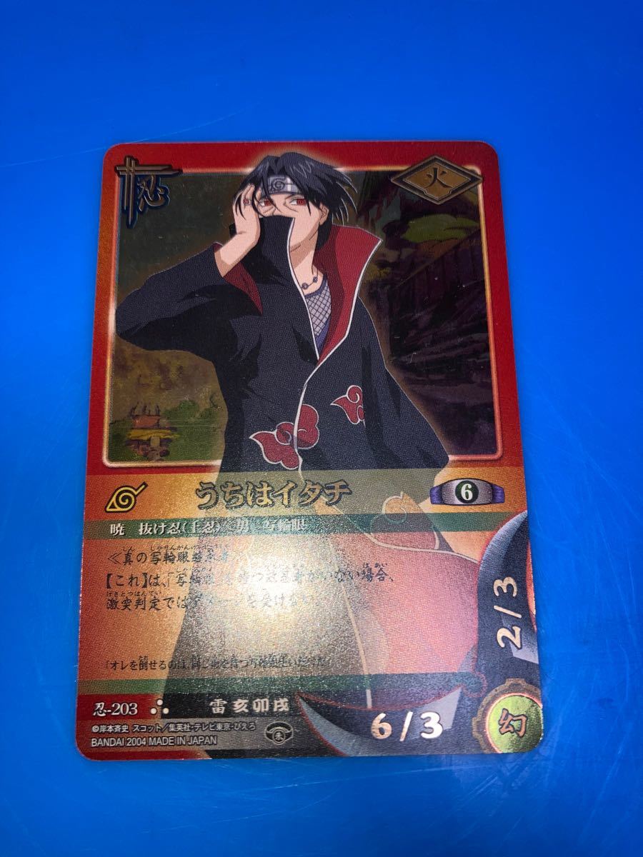 NARUTO ナルト うちはイタチ カード｜Yahoo!フリマ（旧PayPayフリマ）