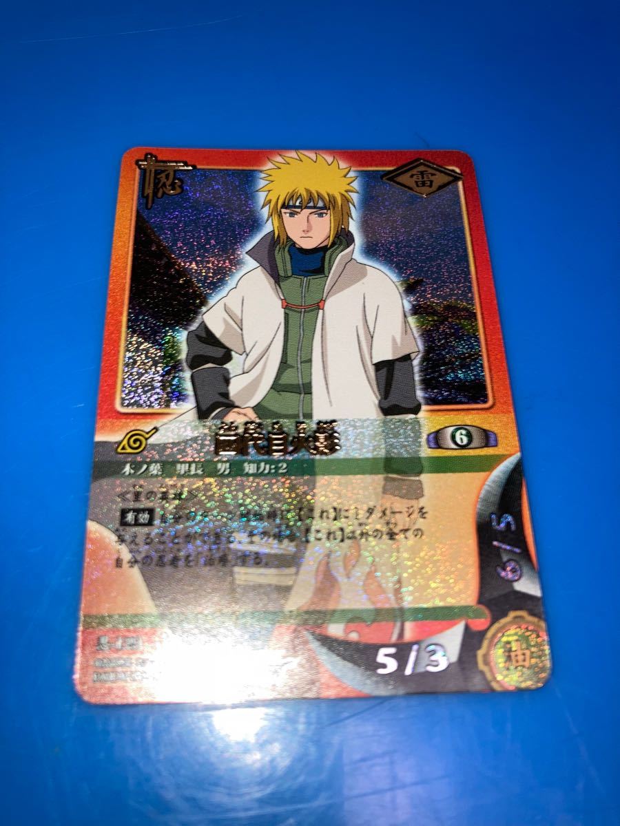 NARUTO ナルト 四代目火影 波風ミナト カード｜Yahoo!フリマ（旧PayPay