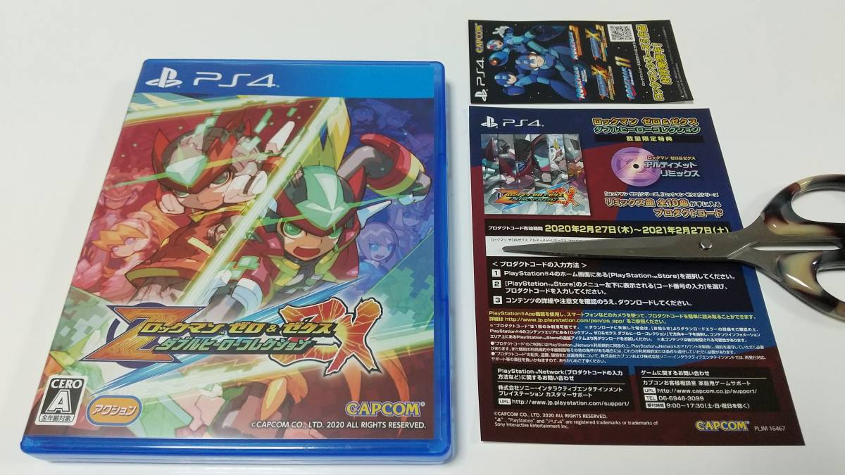 Yahoo!オークション - PS4 ロックマンゼロ&ゼクス ダブルヒーローコレ