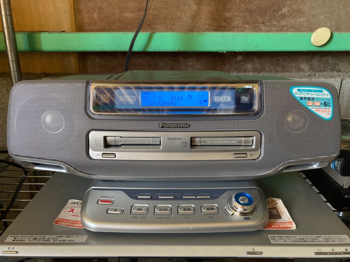 Panasonic RX-MDX81｜Yahoo!フリマ（旧PayPayフリマ）