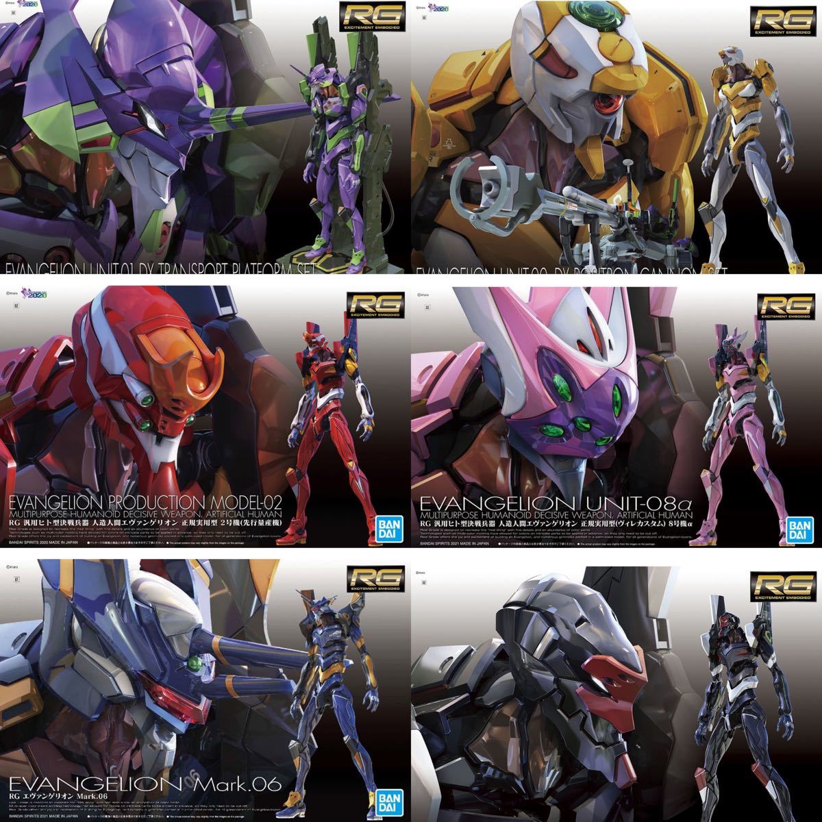 RG エヴァンゲリオン 6点 未組立｜Yahoo!フリマ（旧PayPayフリマ）