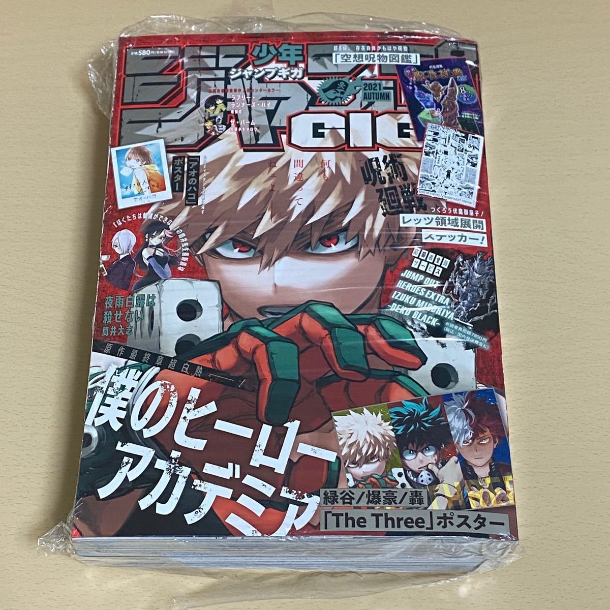 ジャンプ GIGA 爆豪勝己 ヒロアカ 表紙｜Yahoo!フリマ（旧PayPayフリマ）