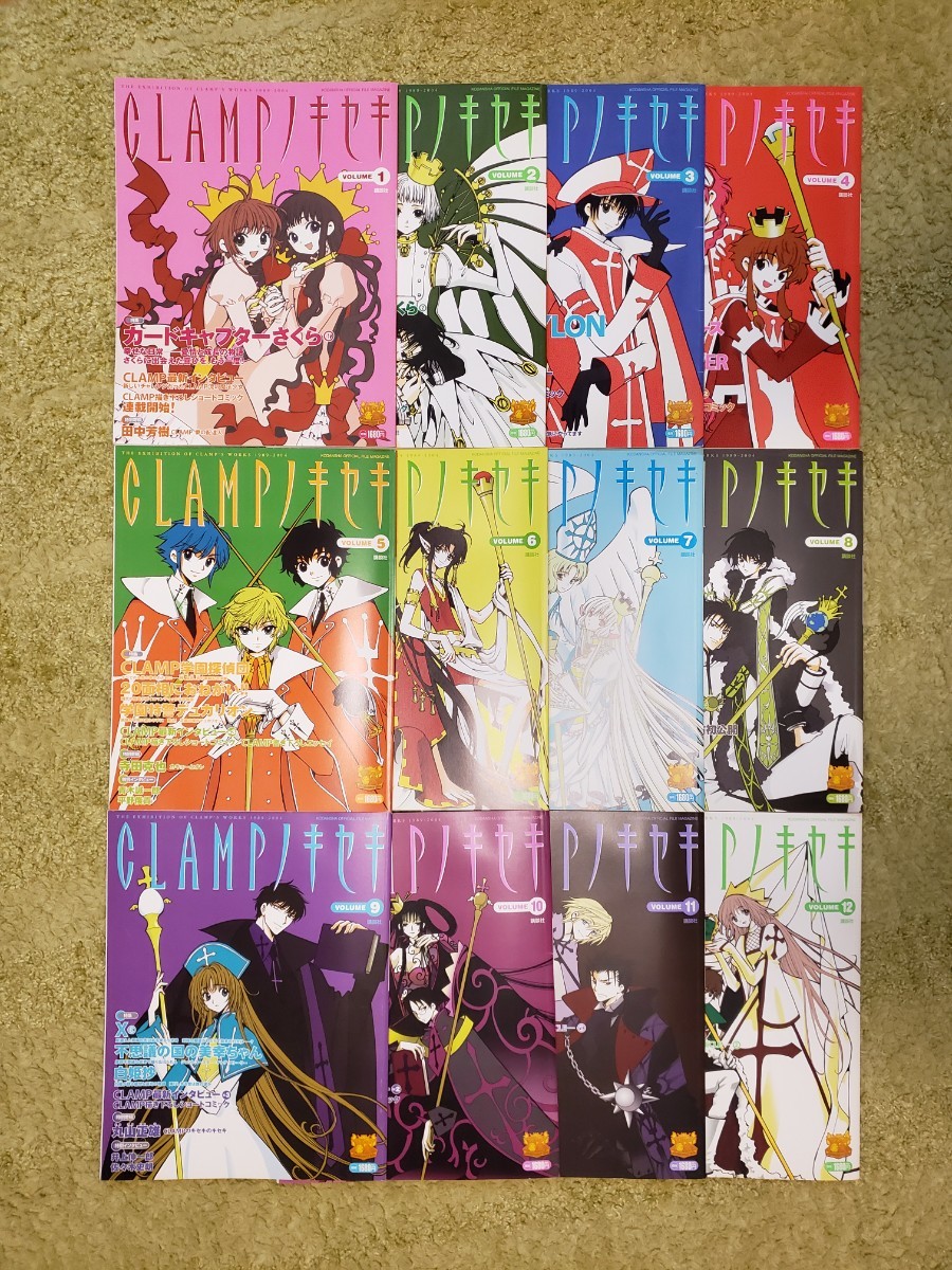 CLAMPノキセキ 全12巻+チェス盤+全巻収納BOX｜Yahoo!フリマ（旧PayPay