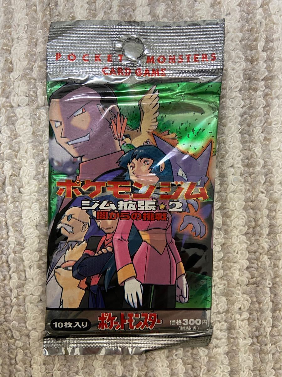 ポケモン ポケカ 旧裏 闇からの挑戦 未開封 絶版 1パック｜Yahoo