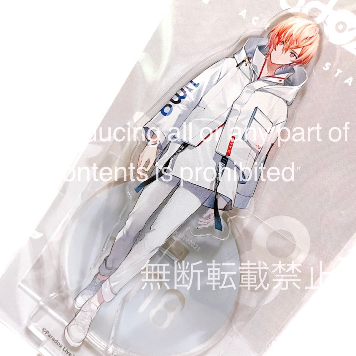 Paradox Live パラライ グッズ アクスタ アクリルスタンド アクリル