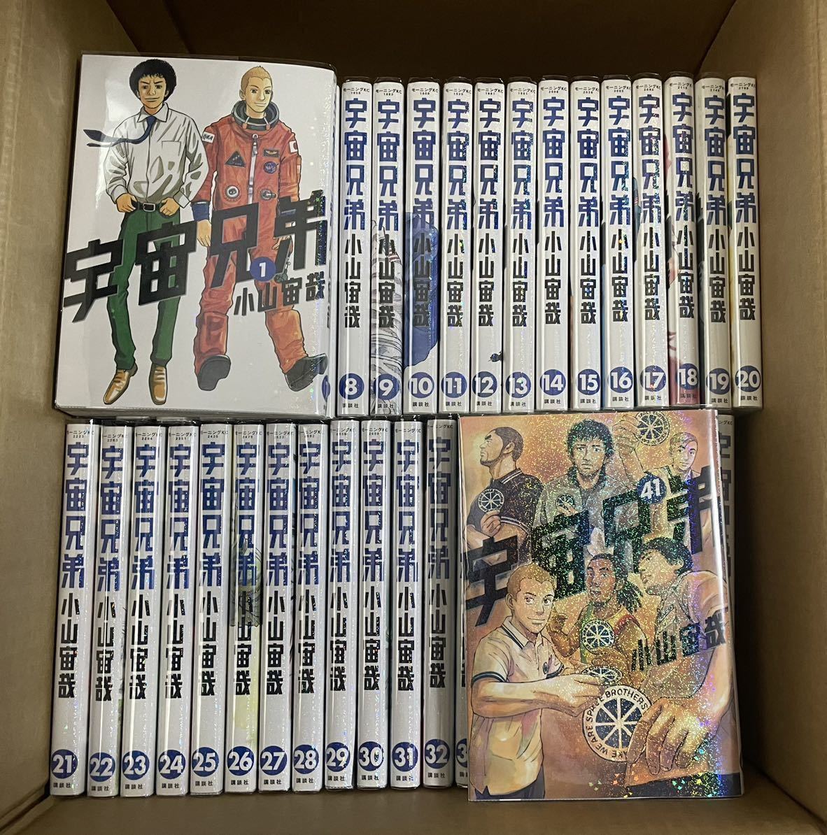 送料無料 宇宙兄弟 コミック全巻セット 1～41巻 実写映画DVD・小栗旬