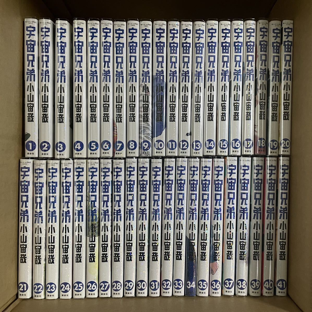 送料無料 宇宙兄弟 コミック全巻セット 1～41巻 実写映画DVD・小栗旬