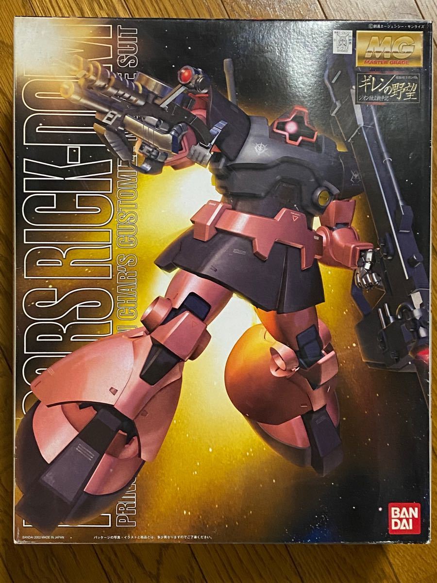 MG MS-09RS シャア専用リック・ドム/リックドム 1/100 マスター