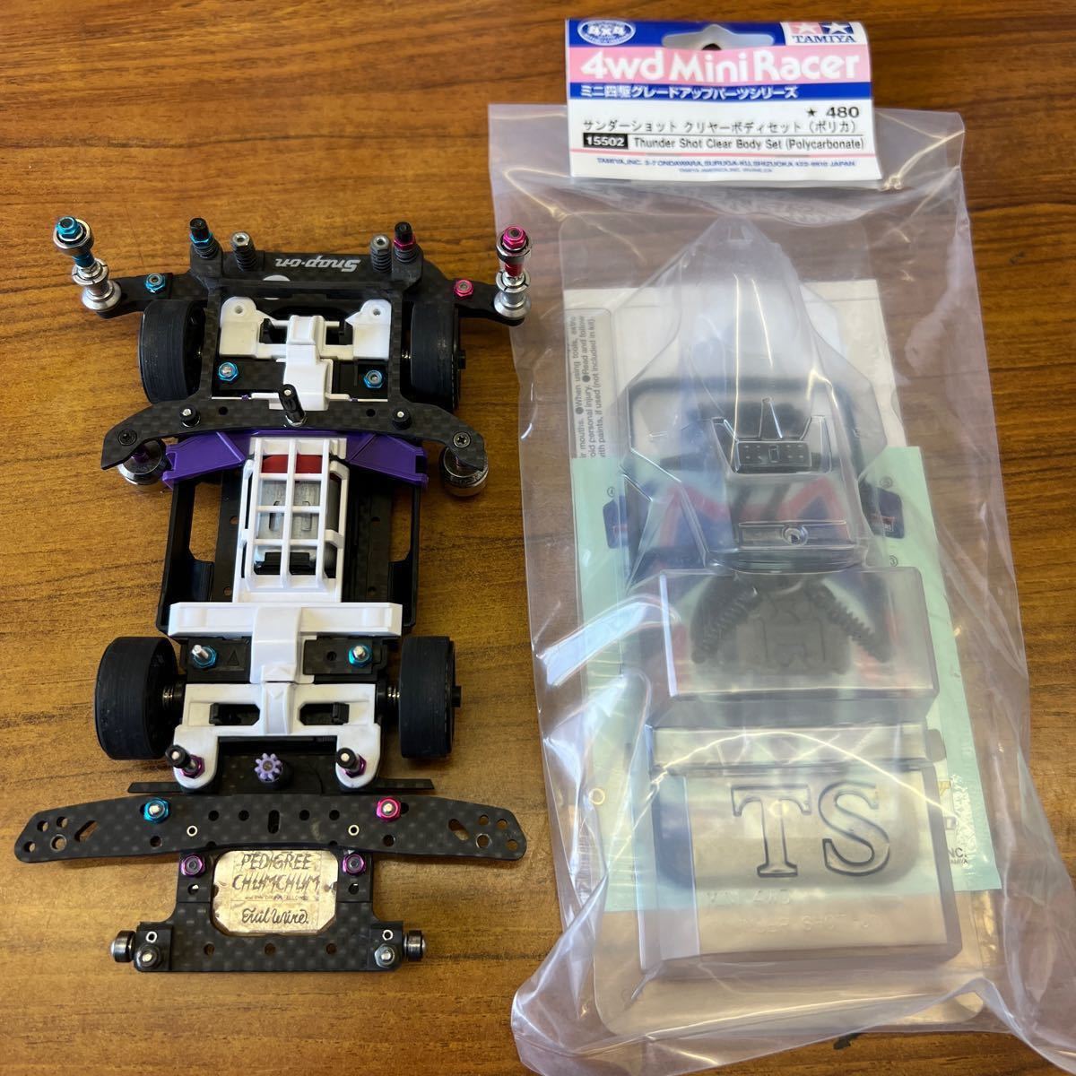 ミニ四駆 MSフレキ これで最終価格となります｜Yahoo!フリマ（旧PayPay