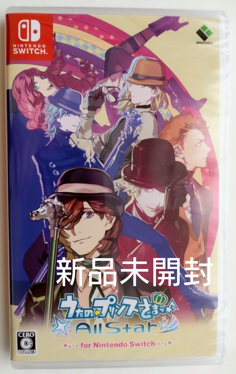 新品未開封】うたの プリンスさまっ All Star for Nintendo Switch