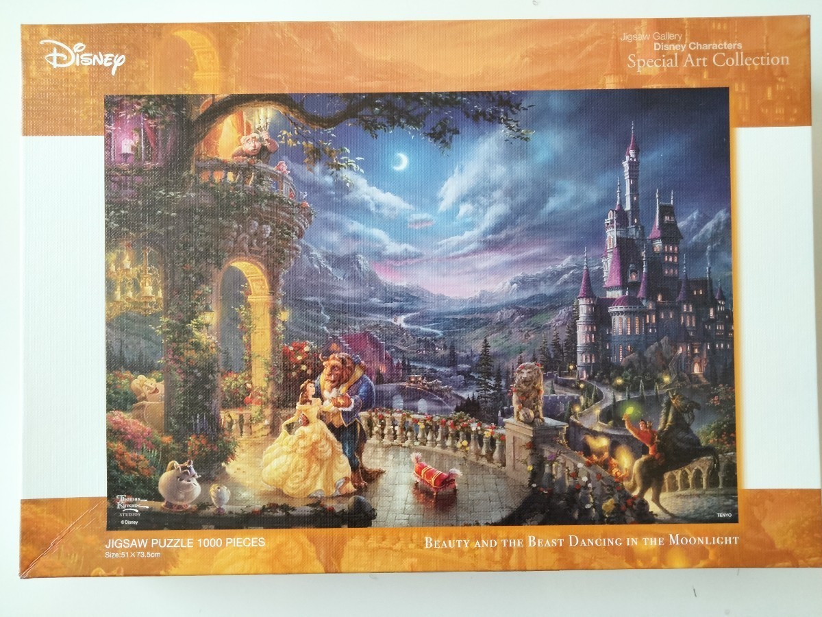 ディズニー 美女と野獣 1000ピース パズル｜Yahoo!フリマ（旧PayPay
