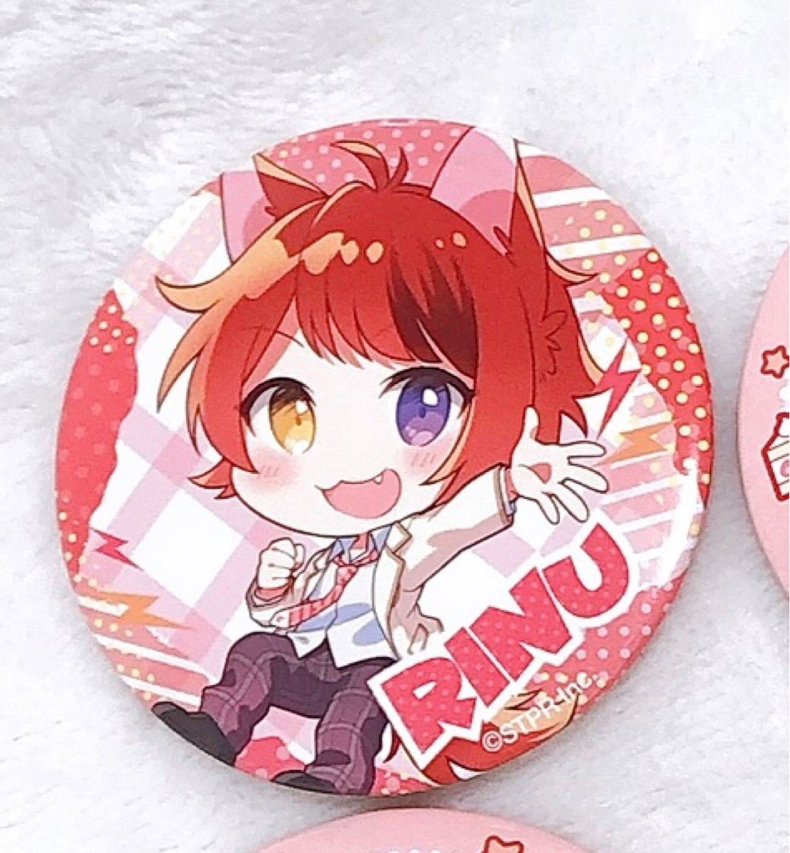 すとぷり 莉犬 りいぬ 缶バッジ すとぷり春グッズ｜Yahoo!フリマ（旧