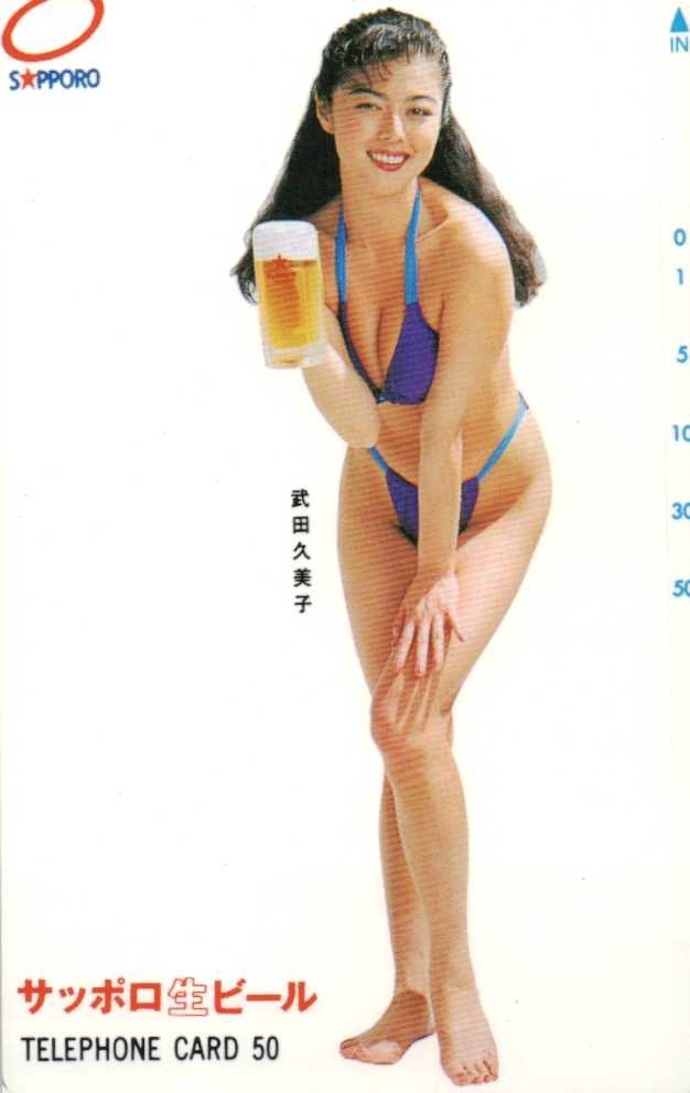 Yahoo!オークション - 武田久美子 サッポロ生ビール テレカ50度数未