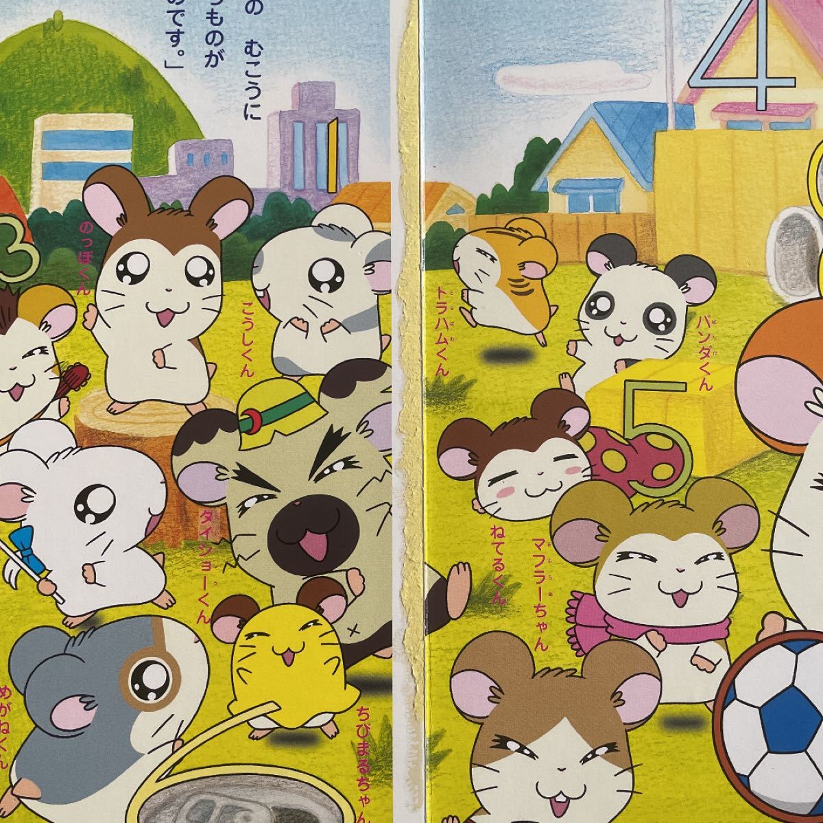 絵本15冊 まとめ売り｜Yahoo!フリマ（旧PayPayフリマ）