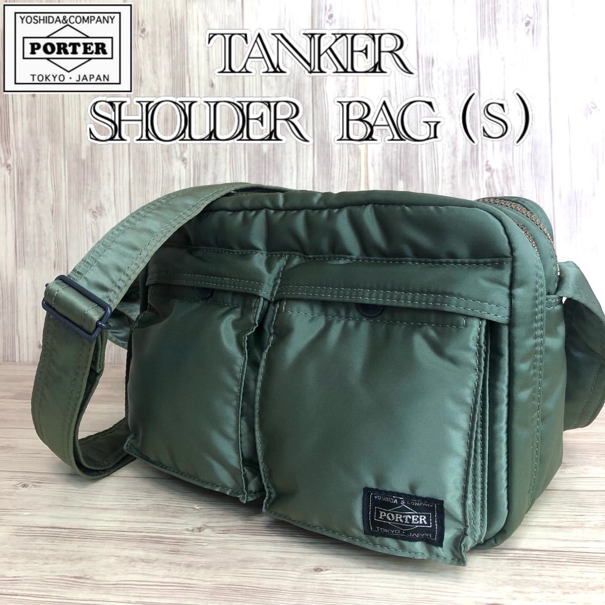 希少 セージグリーン】PORTER TANKER SHOLDER BAG （S）ポーター