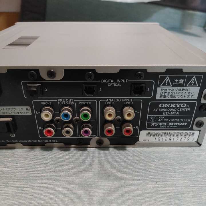 ONKYO オンキョー DHT-M1A ED-M1A SWA-M1A ST-M1A セット 即日発送