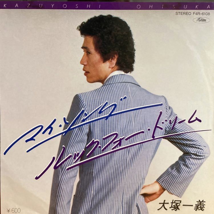 Yahoo!オークション - 【厳選7inch】超希少 自主制作盤 メロウソウル