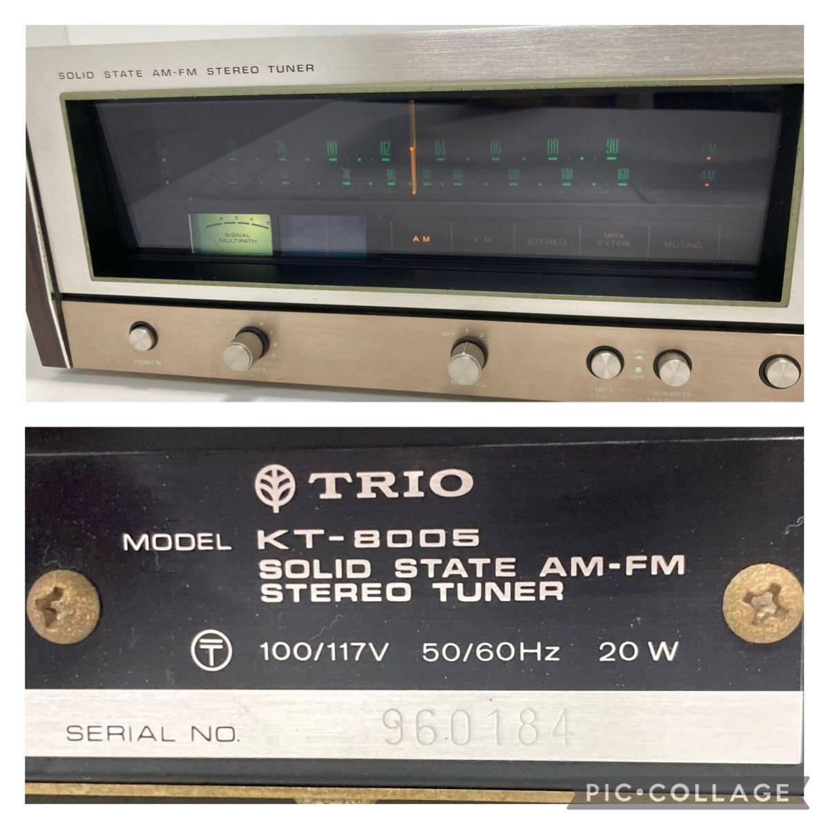 希少 美品】TRIO AM/FMステレオチューナー KT-8005 動作品 希少 美品