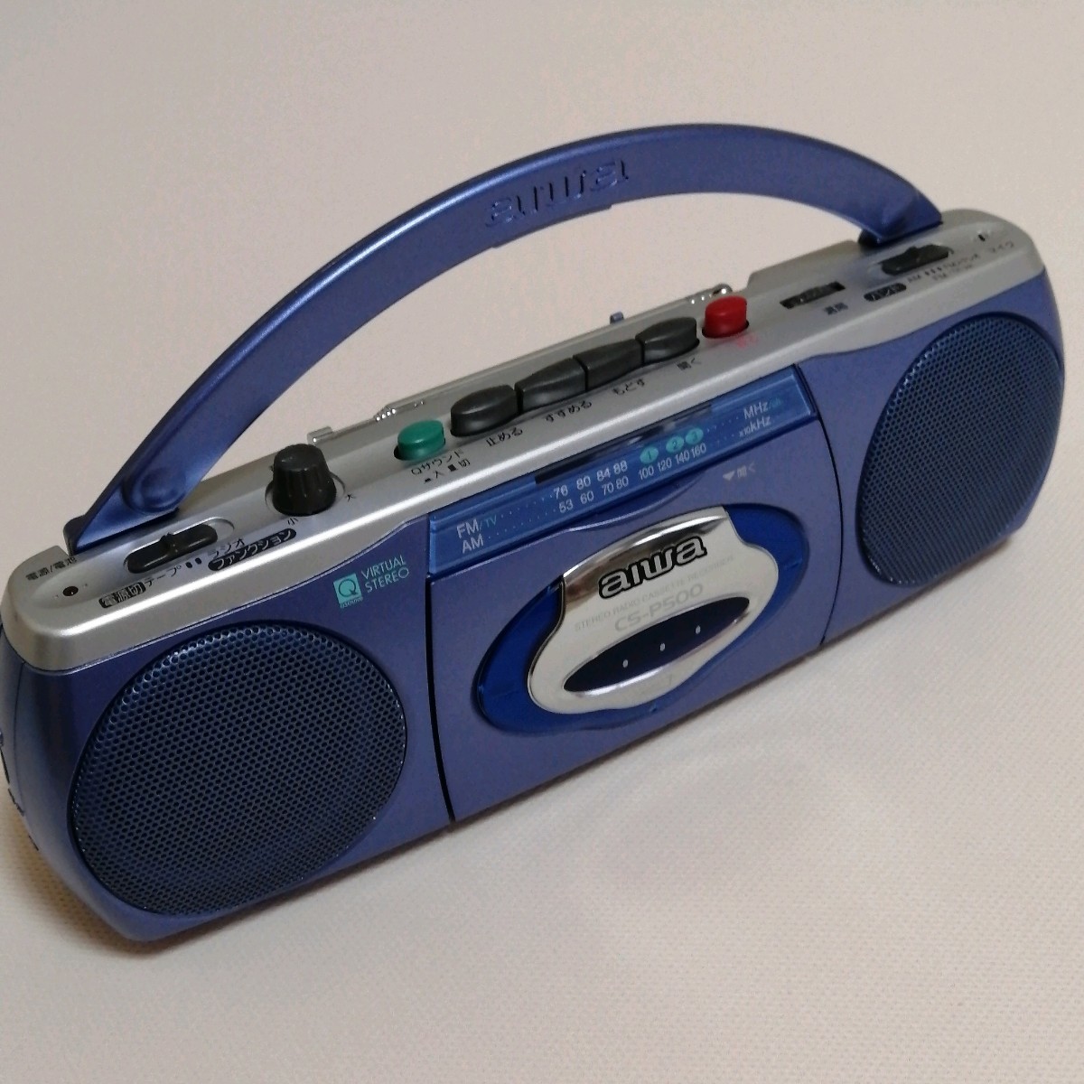 アイワ AIWA ラジカセ ブルー コンパクト レア｜Yahoo!フリマ（旧