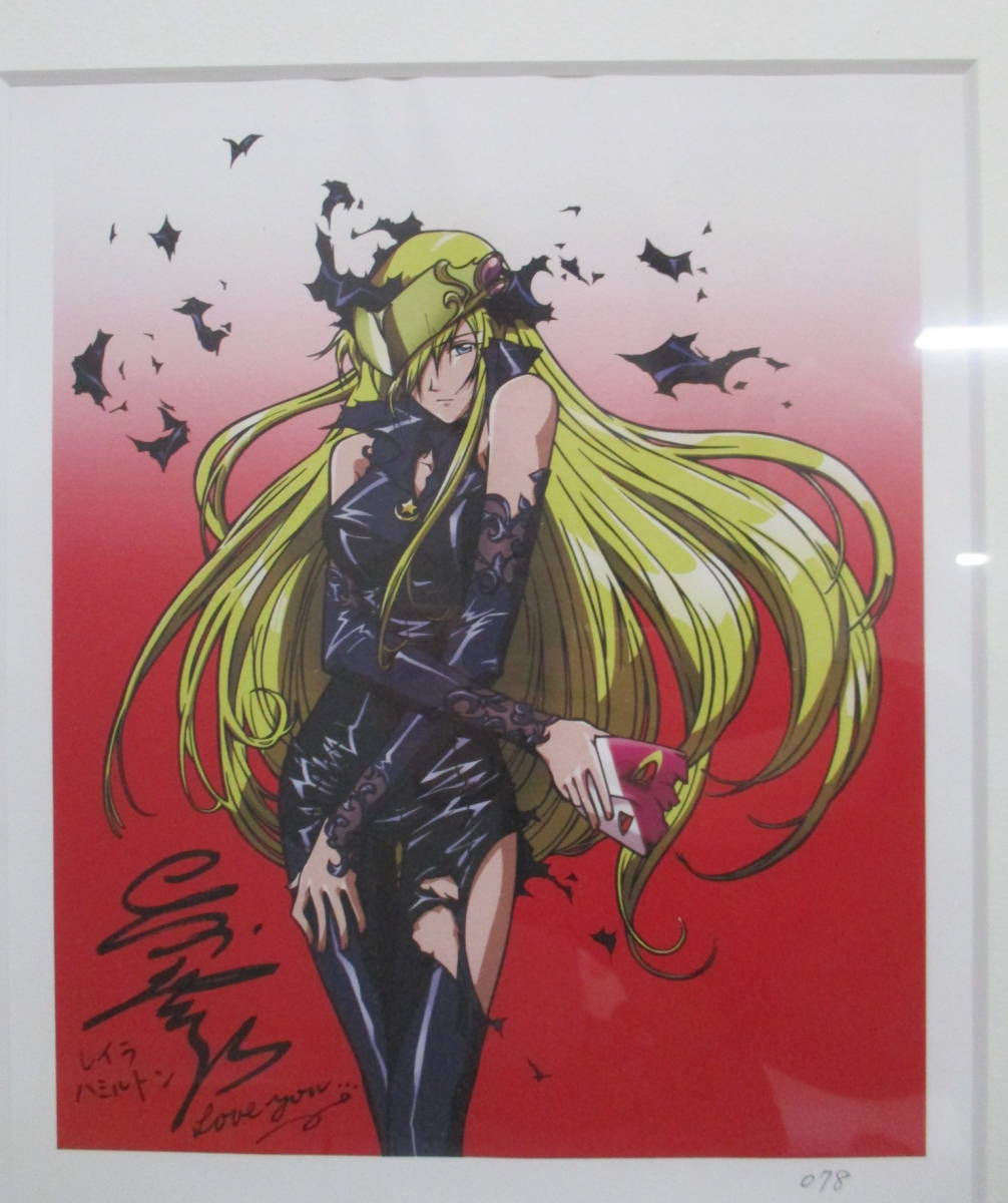 カレイドスター カード レイラハミルトン SP11 brg10点 カレイドスター