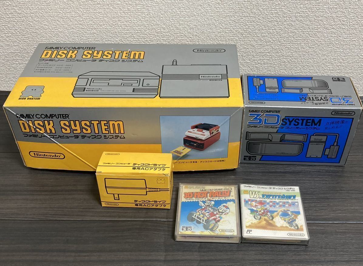 明治20年 教科書 増訂小学読本 高等科用 巻三 和綴じ本 明治20年