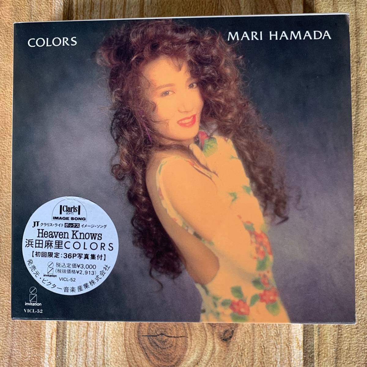 Yahoo!オークション - Heavan Knows 浜田麻里 COLORS CD アルバム 極美