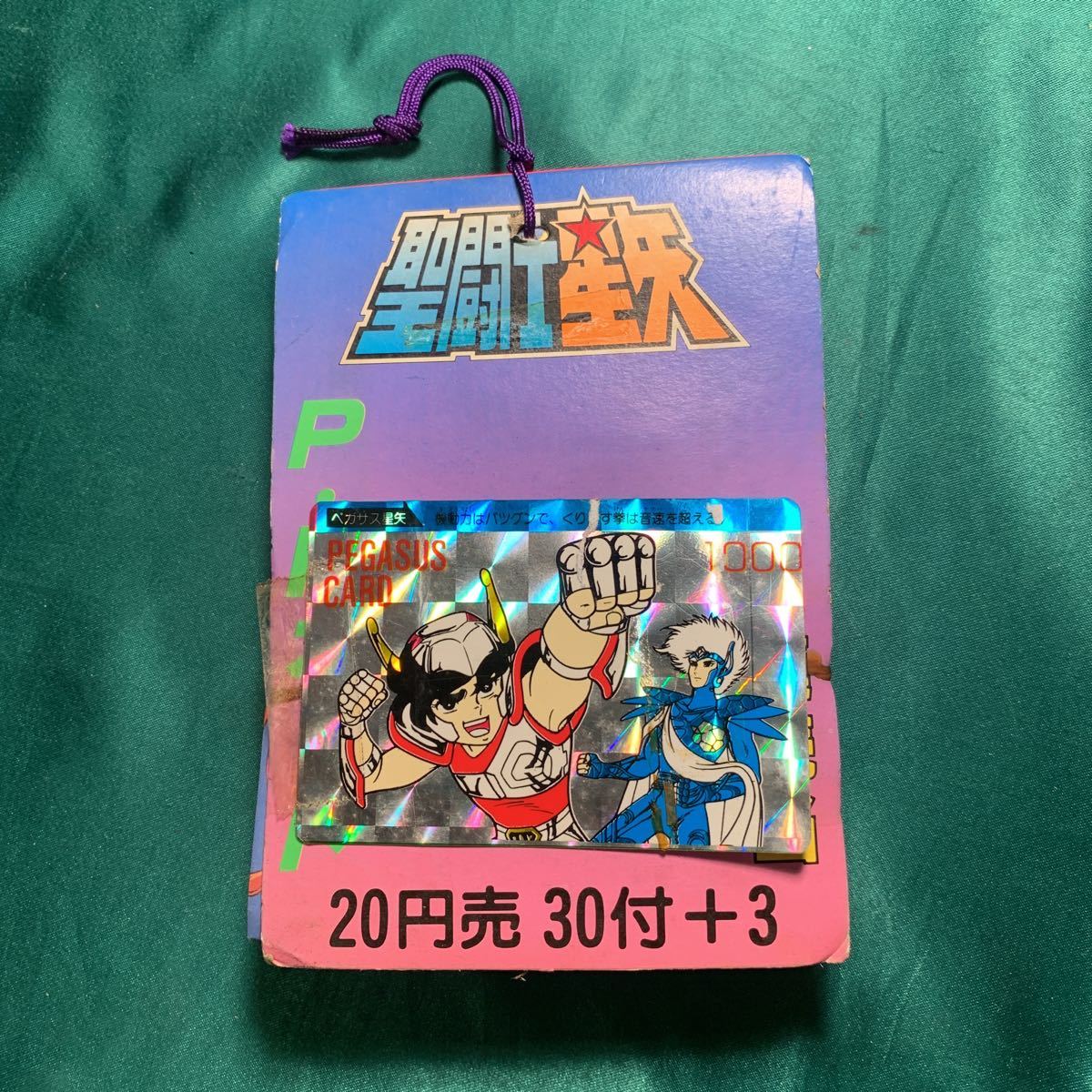 Yahoo!オークション - 引き物 アマダ 聖闘士星矢 PPカード 1束 (33+1枚