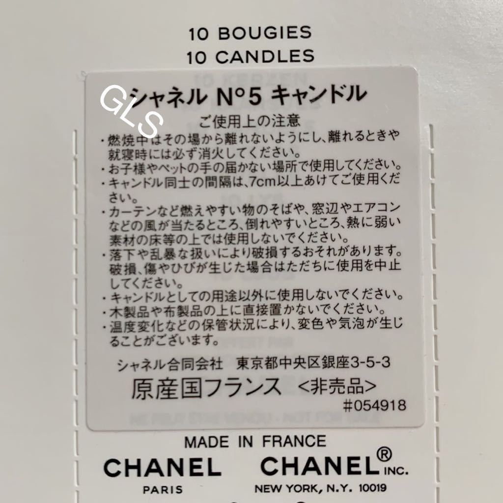 シャネルのキャンドル原産国フランスく シャネルのキャンドル原産国