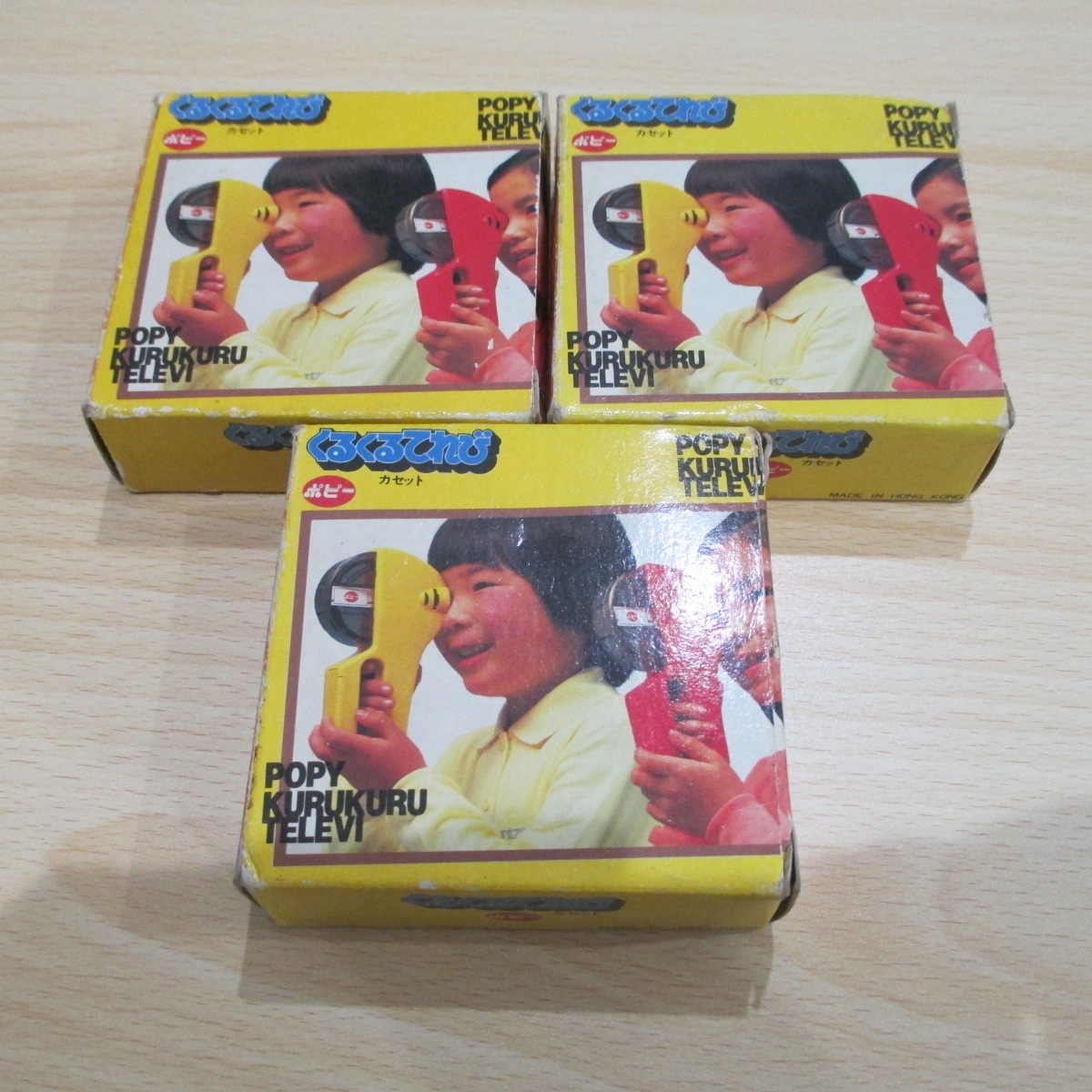 Yahoo!オークション - 機動戦士ガンダム(1) (2) (3) 3巻セット 動作未