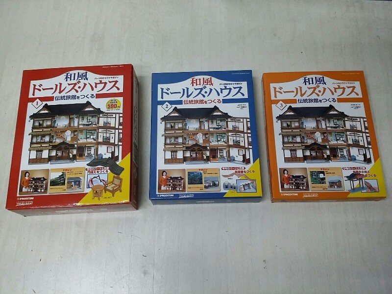 未使用•未開封品デアゴスティーニ Robi ロビ 全巻（1〜70巻）セット