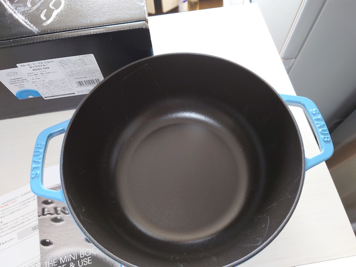 ストウブ フルール・ド・リス ココット サックスブルー 限定品 未使用