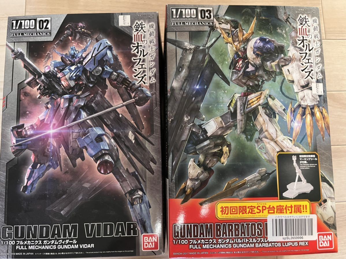 Yahoo!オークション - 未組立 鉄血のオルフェンズ ガンプラ フルメカニ