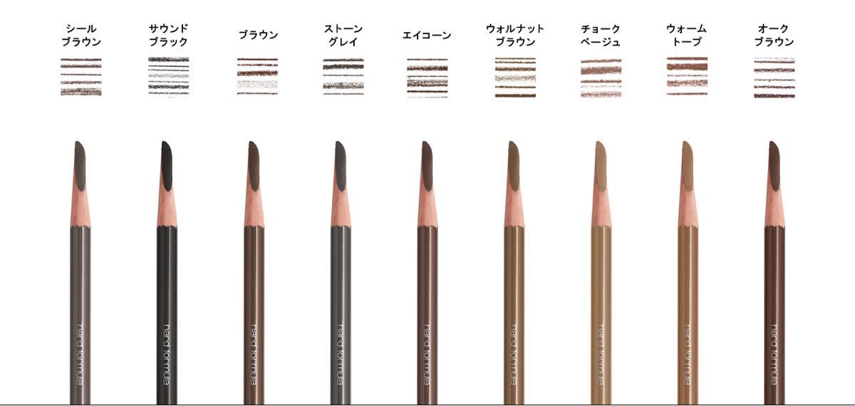 シュウウエムラ シールブラウン ブラウン エイコーン 3本 アイブロウ