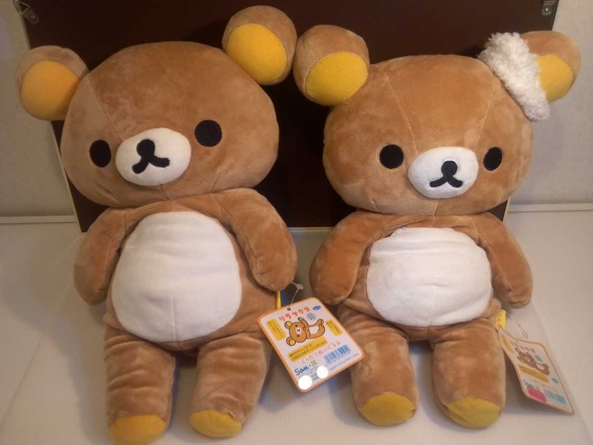 美品】リラックマ 初代 くったりぬいぐるみ 特大 希少 2026年最新