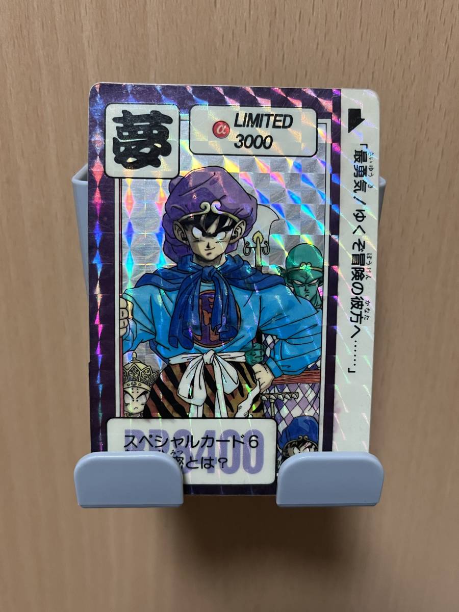 ドラゴンボール カードダス まとめ Yahoo!オークション