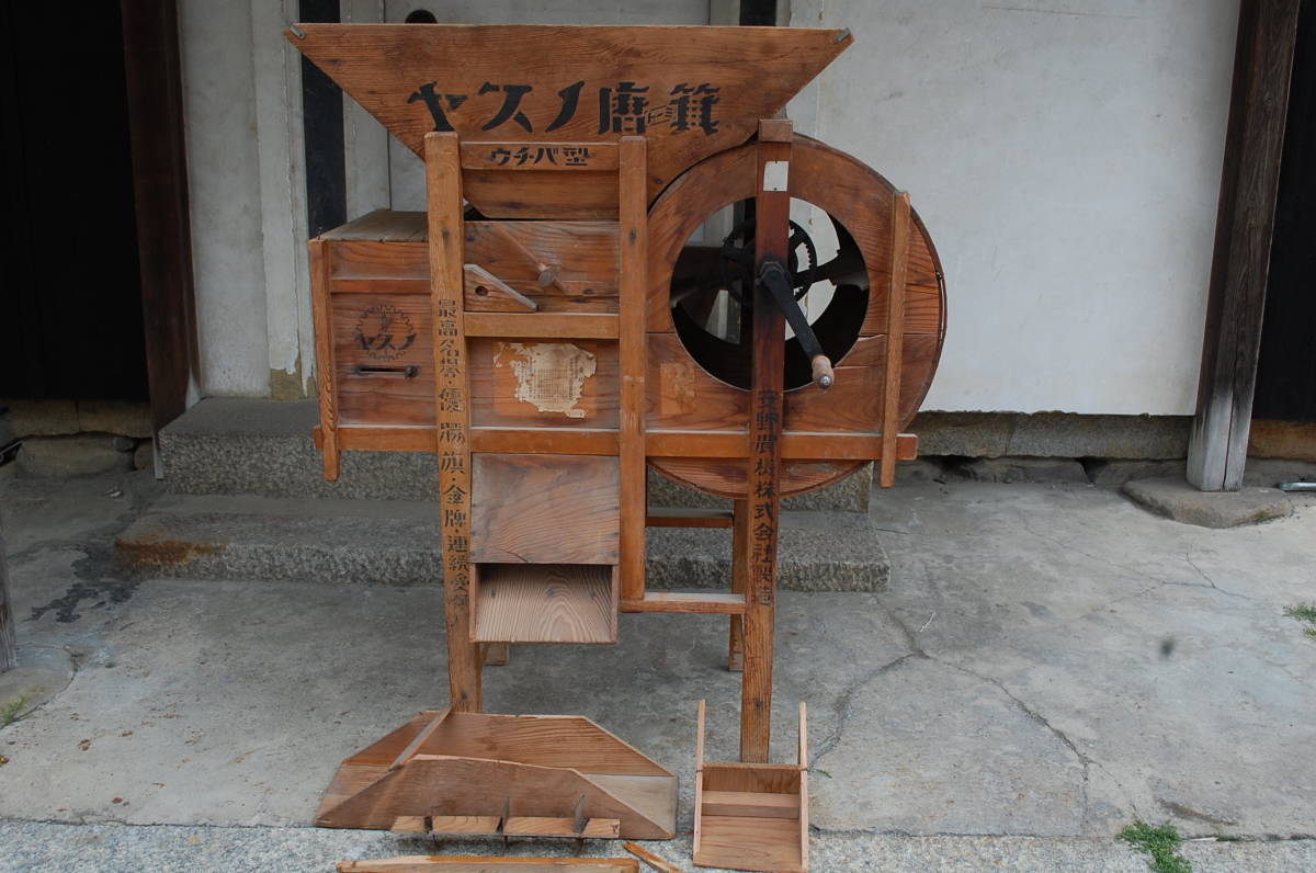 Yahoo!オークション - て915 【直取りOK 京都発】農機具/ヤスノ唐箕/