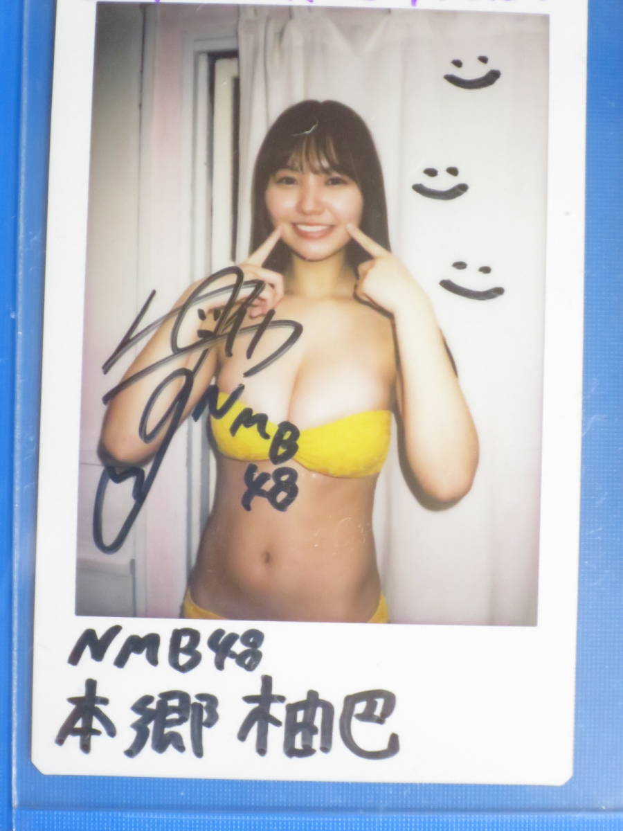 Yahoo!オークション - 本郷柚巴 直筆サイン入りチェキ NMB48 抽プレ当